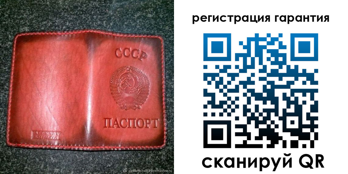 прописка в квартире в Заозёрске